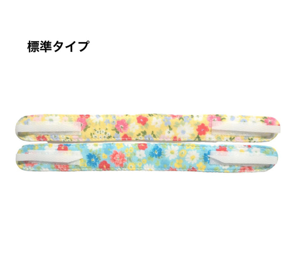 カニューレバンド(標準タイプと被せタイプ) 生地 comfortable カニューレバンド(標準タイプと被せタイプ) 生地 comfortable