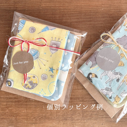 名入れ可能】わくわく動物園 子供ガーゼハンカチ 18cm ハンカチ