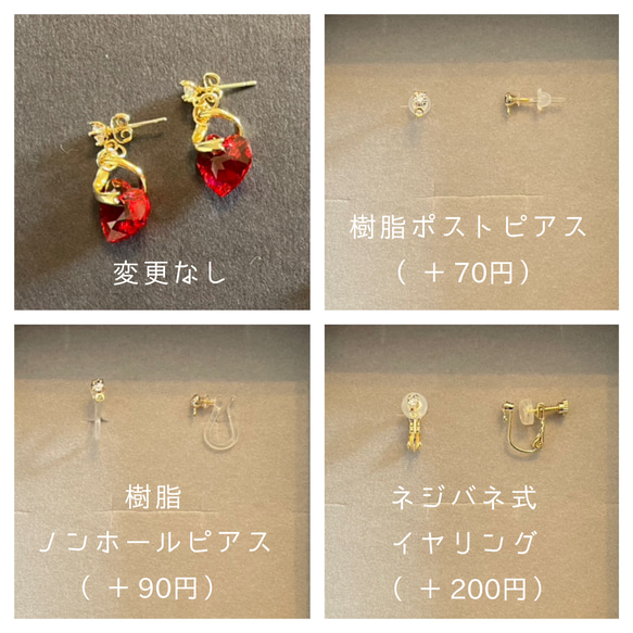 【揺れるピアス】ハートピアス_スカーレット 4枚目の画像