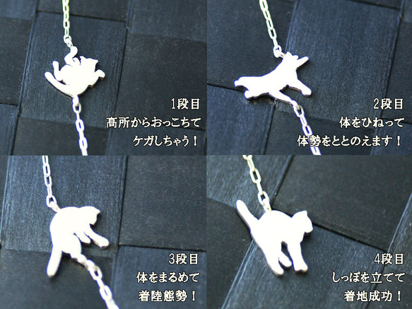ΛΛ 4 consecutive cat Nyanparari pendant [Free shipping] 銀色吊墜，長度可 第14張的照片