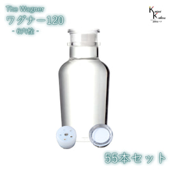 免運費帶蓋瓶“瓦格納瓶 120 6 孔塞 55 瓶組”透明瓶玻璃瓶收納瓶調味香料 第1張的照片