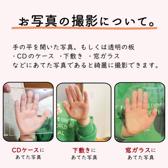 ハンカチ プレゼント メモリアル 子供 手形 赤ちゃんの手形 ベビー 刺繍 動物 towel07-hand 11枚目の画像