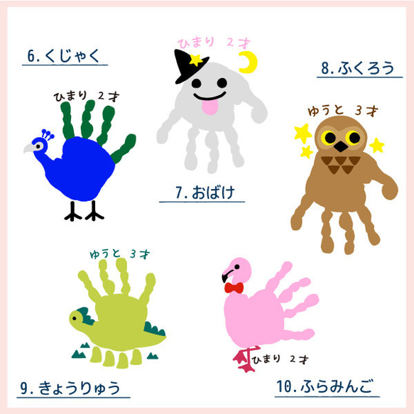 ハンカチ プレゼント メモリアル 子供 手形 赤ちゃんの手形 ベビー 刺繍 動物 towel07-hand 7枚目の画像
