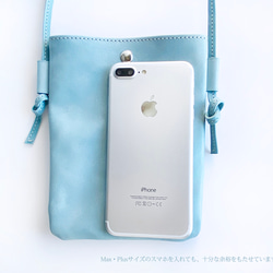 增加存儲容量☆舒適尺寸冰島藍色智能手機手拿包（意大利皮革 MAINE） 第3張的照片