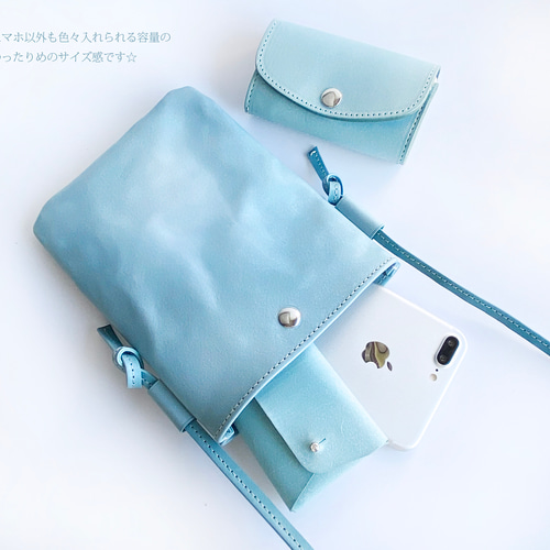 収納量アップ☆ゆったりサイズのアイスランドブルーのスマホポシェット  