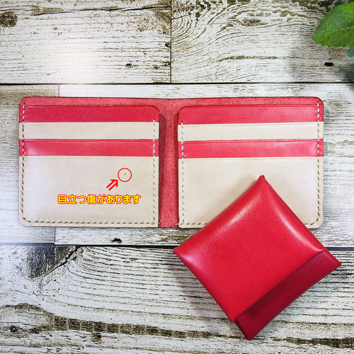 シンプル＆薄い二つ折り財布とコインケースのセット コーラルピンク色  