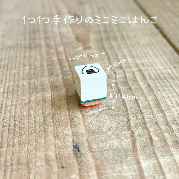 小さい手帳はんこ＊手帳スタンプ＊手帳用ミニミニはんこ＊手帳はんこ ラバースタンプ ハンコ バレットジャーナル ゴム印 5枚目の画像