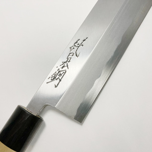 本家かね惣】鰻裂き包丁 青鋼 霞 水牛柄 7寸5分（225mm） 包丁