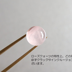 ☆10月誕生石☆薄桜色  ローズクォーツ AAA 14kgf ネックレス 5枚目の画像