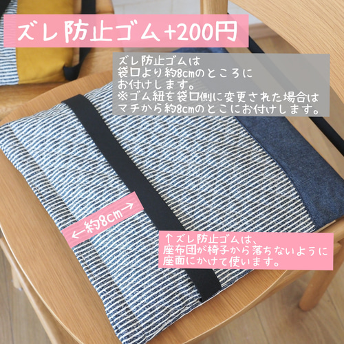 座布団カバー ミルクティーとレクタングル 防災頭巾カバー | www