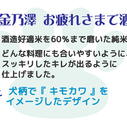 アニマル3本セット 4枚目の画像