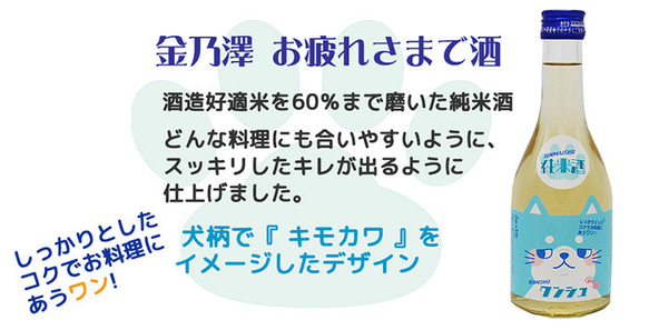 アニマル3本セット 4枚目の画像