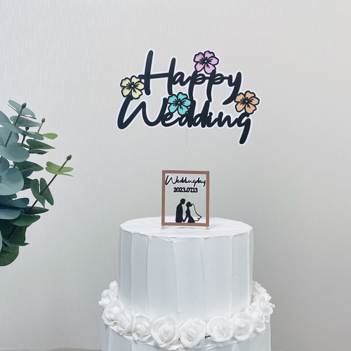 ケーキトッパー ハッピーウェディング Happy Wedding 結婚式 抉れ