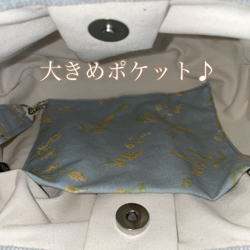 ❤️✴babu✴️❤️ バッグ ショルダー グラニー コロンと可愛いショルダーグラニーバッグ そよ風に流れるミモザ柄