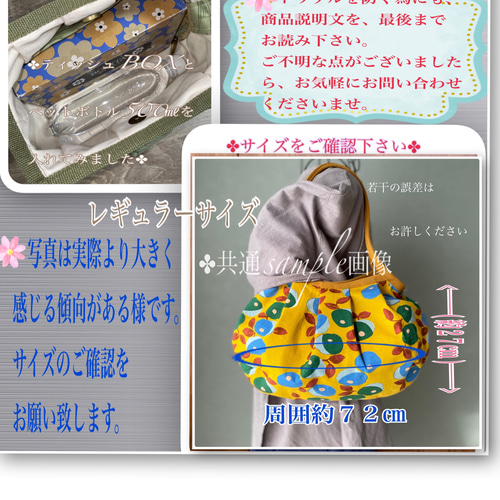 コロンと可愛いショルダーグラニーバッグ そよ風に流れるミモザ柄