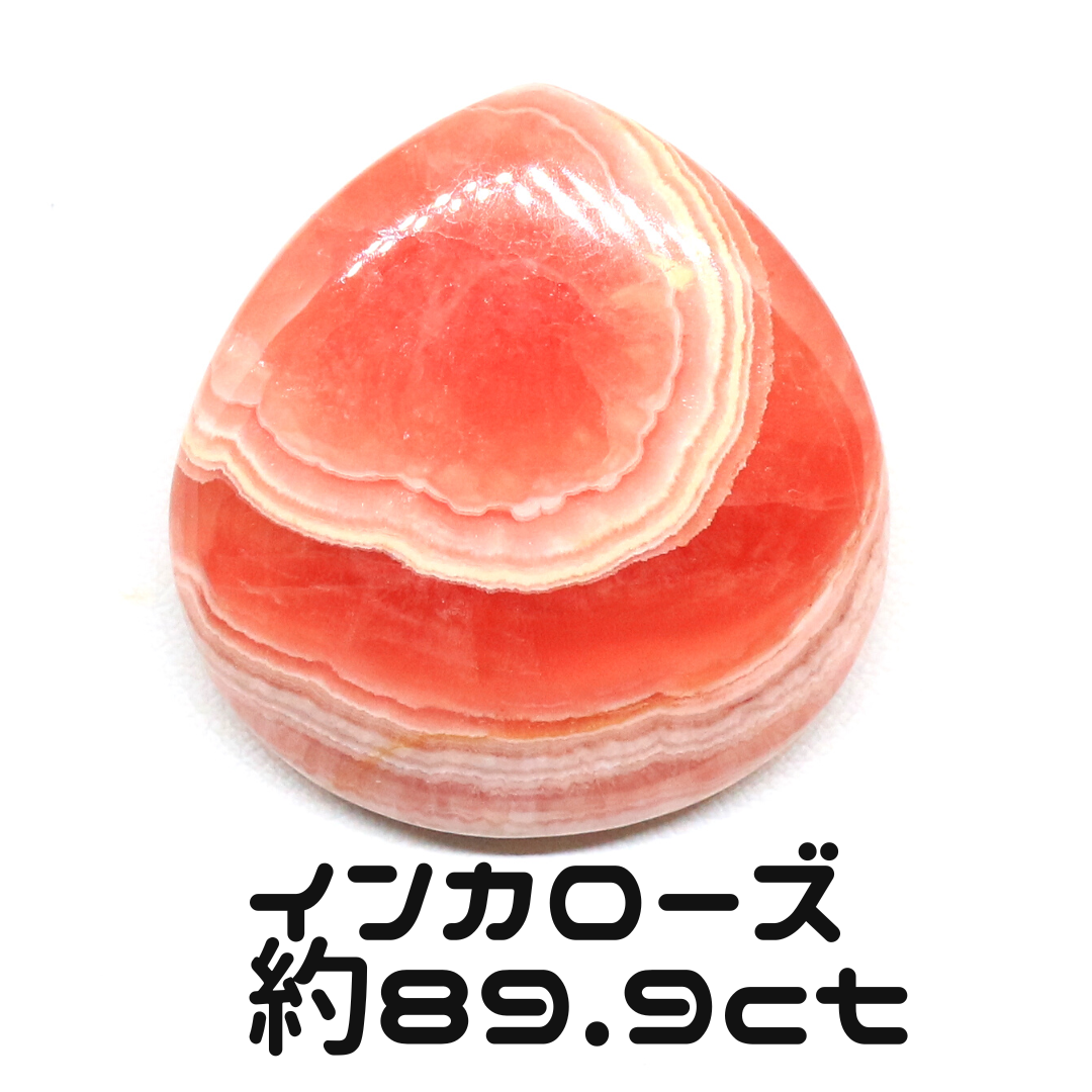 AG-L-10 天然石 ルース 素材 インカローズ 約89.9ct