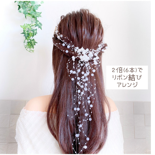 ♥️100 ブライダル パール ヘアアクセサリー / ヘッドドレス