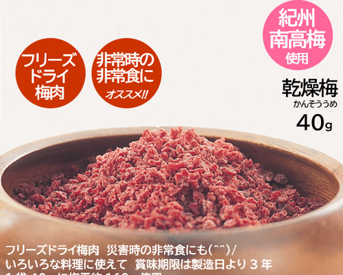 1812❄️クール便【枝完熟南高梅】4L5kg 梅干専用キルトパッチ梅店 Amazon | 南高梅 完熟 2kg 2L～4L 南高梅 梅干し用 生梅 完熟梅