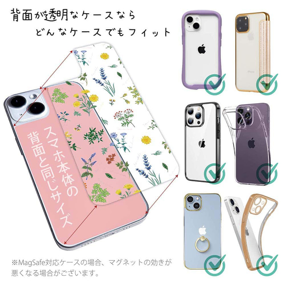 iPhone14/iPhone14Plus/[Inner Sheet/Design Sheet] 植物紋花卉圖案 第2張的照片