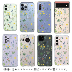 iPhone15/iPhone15 Pro/【インナーシート/デザインシート】ボタニカル柄 花柄 6枚目の画像