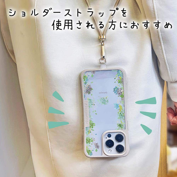 iPhone14/iPhone14Plus/[Inner Sheet/Design Sheet]繡球花路花卉圖案 第9張的照片