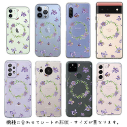 iPhone14/iPhone14Plus/[內頁/設計頁] Flower Frame Floral Pattern 第6張的照片