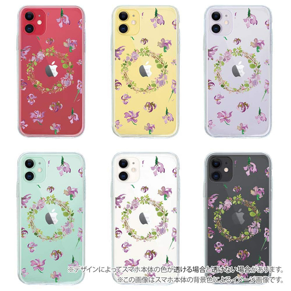 iPhone14/iPhone14Plus/iPhone14Pro/[Inner sheet/Design sheet] 春季花 第5張的照片