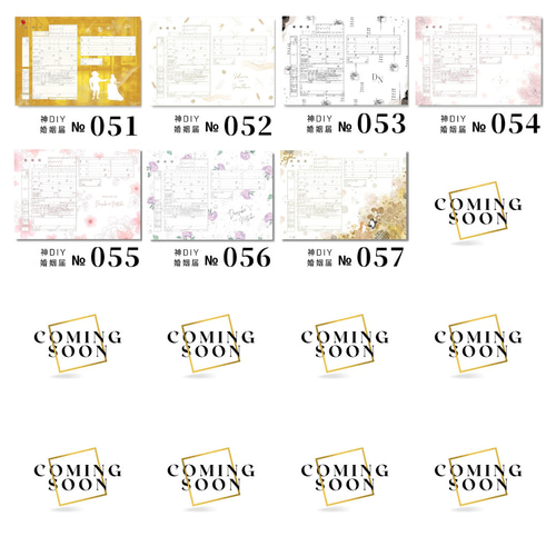 物語を秘めた♡【セミオーダー】婚姻届008～シンデレラ2～お名前・名