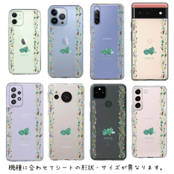 iPhone15/iPhone15 Pro/【インナーシート/デザインシート】ドライフラワー 花柄 6枚目の画像