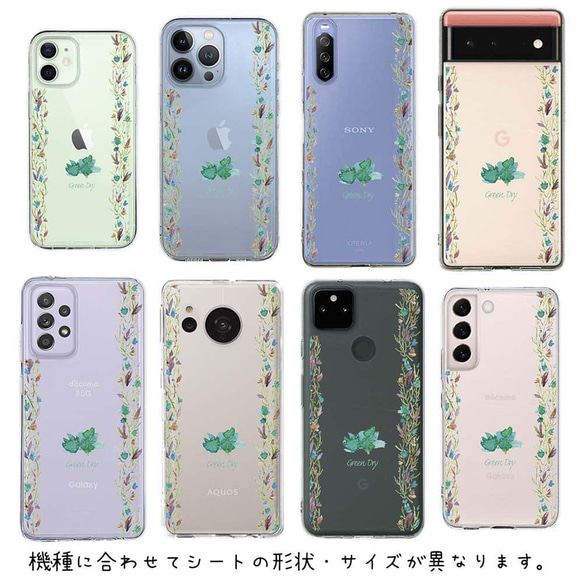 iPhone14/iPhone14Plus/[Inner Sheet/Design Sheet]乾花花卉圖案 第6張的照片