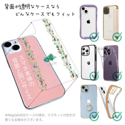 iPhone14/iPhone14Plus/[Inner Sheet/Design Sheet]乾花花卉圖案 第2張的照片