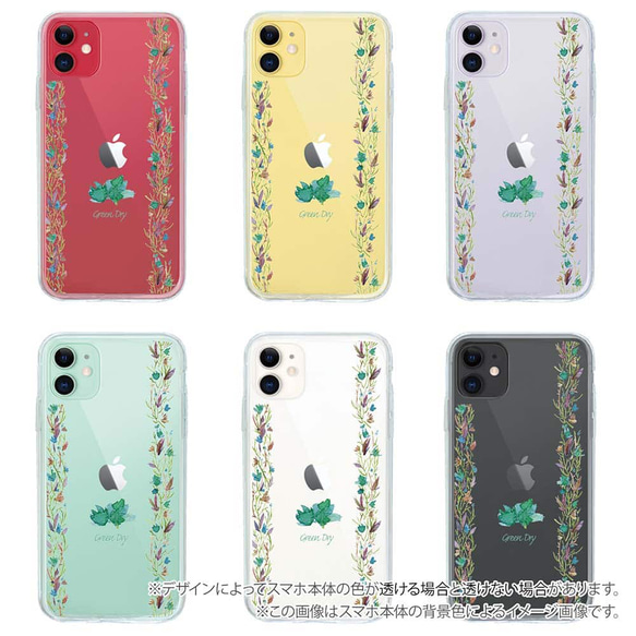 iPhone14/iPhone14Plus/[Inner Sheet/Design Sheet]乾花花卉圖案 第5張的照片