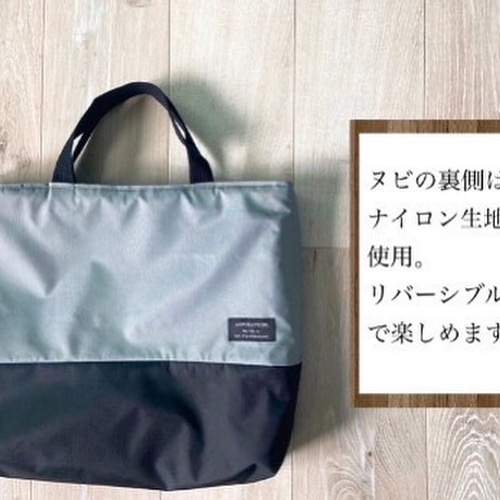 受注制作】入園 入学 ヌビ イブル レッスンバッグ ハンドメイド