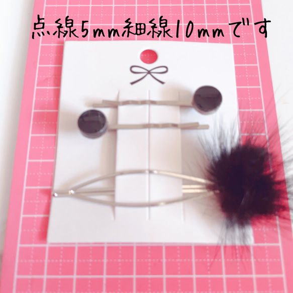 有田焼とミンクファーのヘアピンセット 3枚目の画像