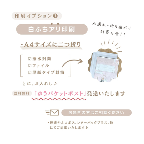 かわいい♡【セミオーダー】婚姻届012～キャンディーりぼん～お名前 
