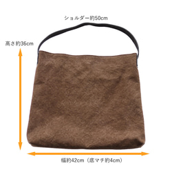 レザーワンショルダースクエアバッグ『Nueng』 バイオウォッシュ帆布＆本牛革（ブラウン） ls005. 13枚目の画像