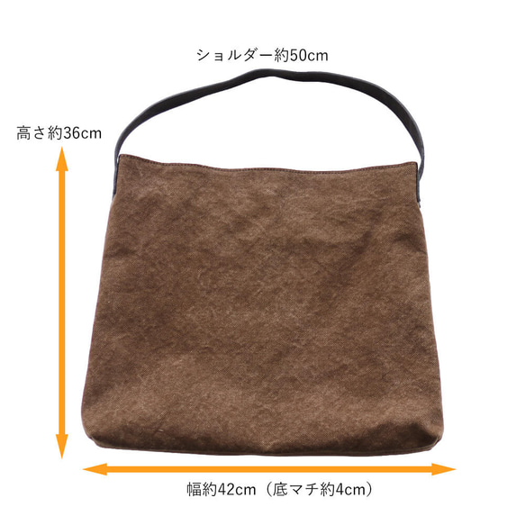 レザーワンショルダースクエアバッグ『Nueng』 バイオウォッシュ帆布＆本牛革（ブラウン） ls005. 13枚目の画像