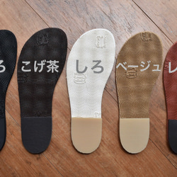 【送料無料】お家で靴作りキット　ヨコひもタイプ 20cm〜23cm 6枚目の画像
