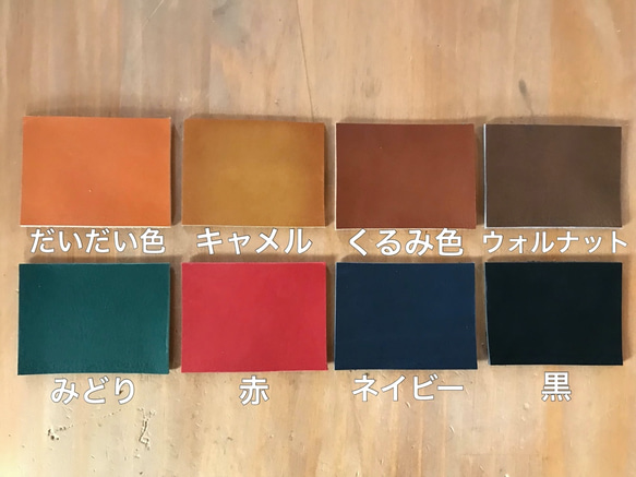 【送料無料】お家で靴作りキット　ヨコひもタイプ 20cm〜23cm 5枚目の画像