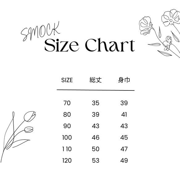 【受注制作リバティ柄スモック　サイズ70〜120】選べる リバティ スモック 入園グッズ 17枚目の画像