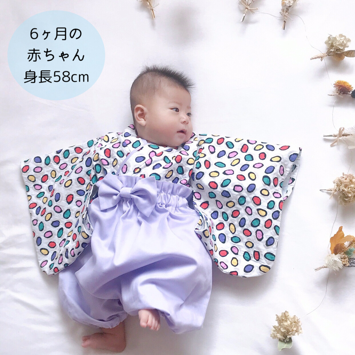 ベビー袴✨即日発送可能✨リバティインド刺繍リボン お食い初め ベビー袴✨即日発送可能✨リバティインド刺繍リボン お食い初め