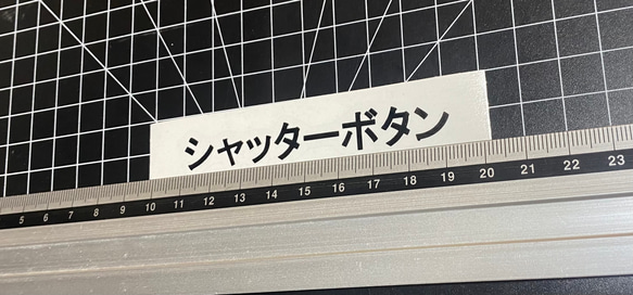 オリジナル　オーダー　スイッチ　ステッカー 7枚目の画像