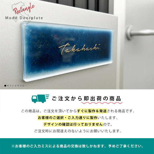 表札 長方形 Mode Doorplate 筆記体No2 6枚目の画像