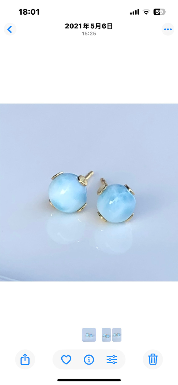 らっちゃんまま 様♡高品質 ラリマー ピアス 天然石 サージカルステンレス 揺れないラリマー 約6ミリピアス/ゴールド台座/サージカル