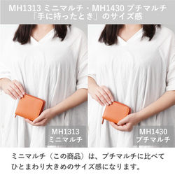 【刻印可】スクエア型の大容量二つ折り財布！　ミニマルチウォレット　グレージュ　エンボス　MH1313 9枚目の画像