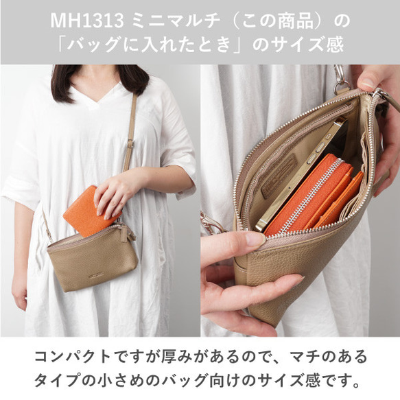 【刻印可】スクエア型の大容量二つ折り財布！　ミニマルチウォレット　グレージュ　エンボス　MH1313 10枚目の画像