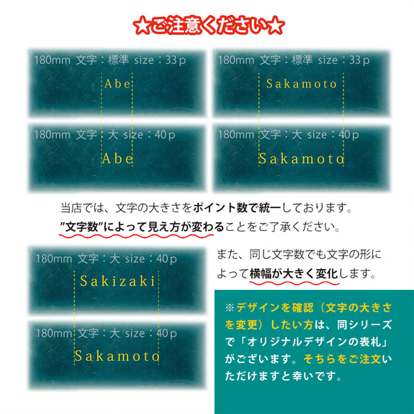 表札 長方形 Mode Doorplate 明朝体 16枚目の画像