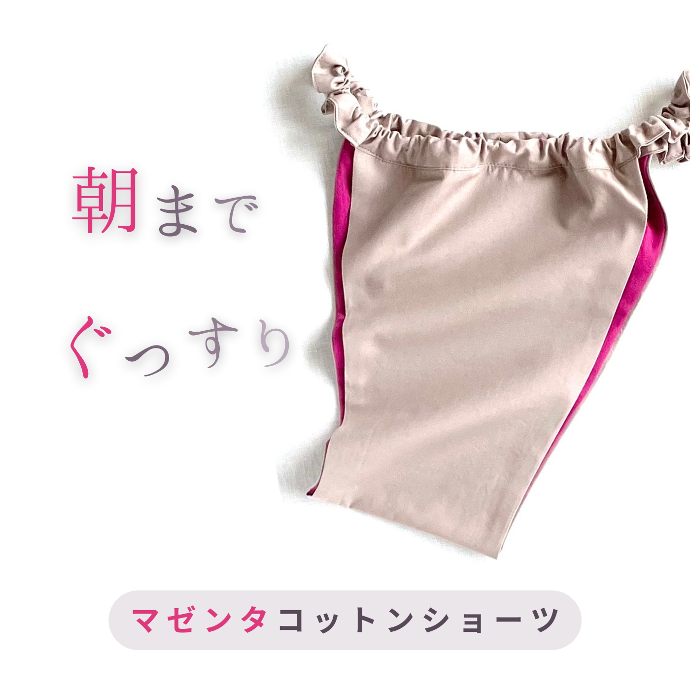 専用ページ　ハンドメイドふんどしパンツ２枚ブラセットアップベージュリネン100％
