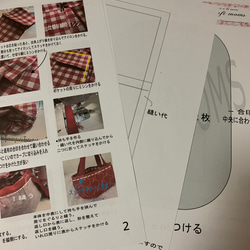 型紙レシピ ふわころバッグ　ＰＤＦダウンロード可能 7枚目の画像