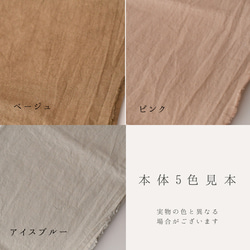 ‘ぷくぷく’　巾着　Sサイズ　コップ袋　カラーカスタム可能 9枚目の画像